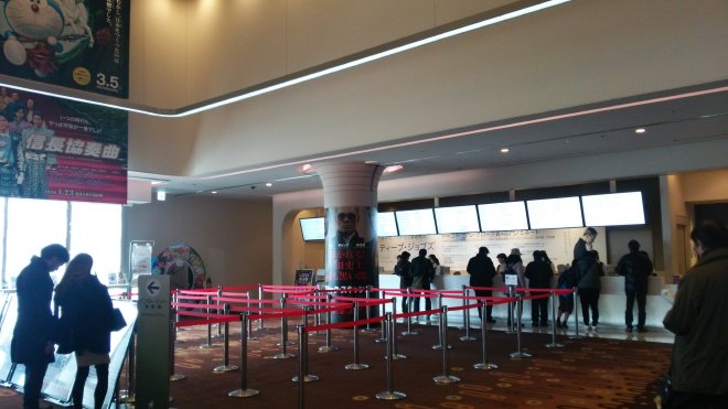 大阪ステーションシティシネマのチケット売場